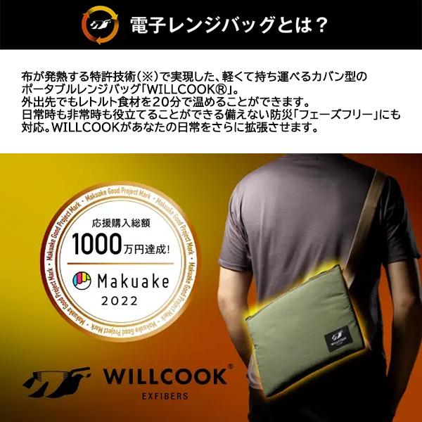 災害リュック 2WAY 大容量21Lヒーター 電子レンジバッグ キャンプ 暖房