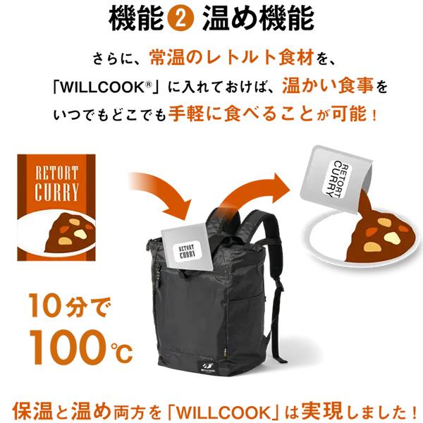 災害リュック 2WAY 大容量21Lヒーター 電子レンジバッグ キャンプ 暖房