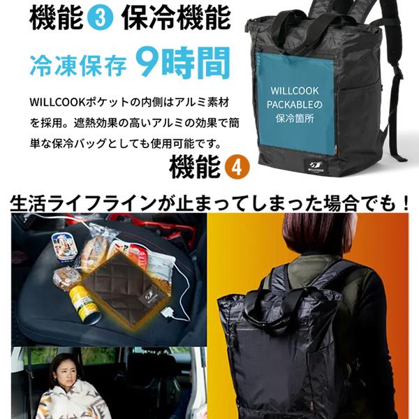 災害リュック 2WAY 大容量21Lヒーター 電子レンジバッグ キャンプ 暖房