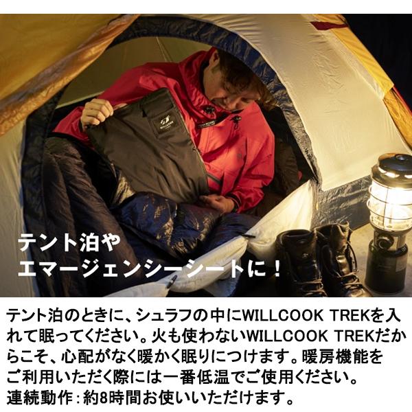 WILLCOOK TREK ヒーター 電子レンジバッグ 加熱パッド  キャンプ 暖房 保温 保冷 加温 オールシーズン アウトドア 持ち運び  軽量  ウィルクックトレックの画像