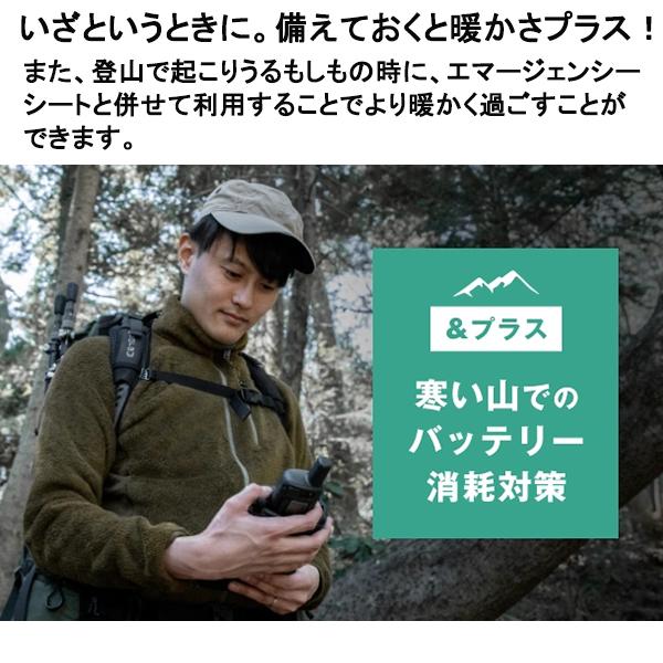 WILLCOOK TREK ヒーター 電子レンジバッグ 加熱パッド  キャンプ 暖房 保温 保冷 加温 オールシーズン アウトドア 持ち運び  軽量  ウィルクックトレックの画像