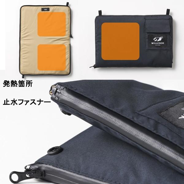 WILLCOOK TREK ヒーター 電子レンジバッグ 加熱パッド  キャンプ 暖房 保温 保冷 加温 オールシーズン アウトドア 持ち運び  軽量  ウィルクックトレックの画像