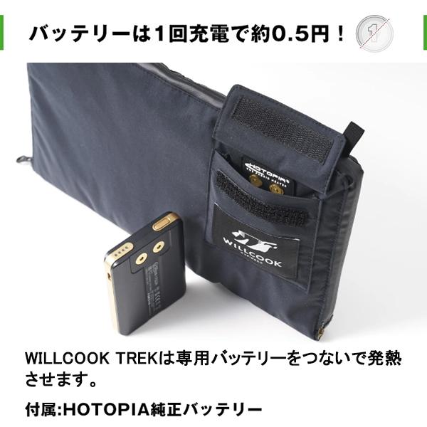 WILLCOOK TREK ヒーター 電子レンジバッグ 加熱パッド  キャンプ 暖房 保温 保冷 加温 オールシーズン アウトドア 持ち運び  軽量  ウィルクックトレックの画像