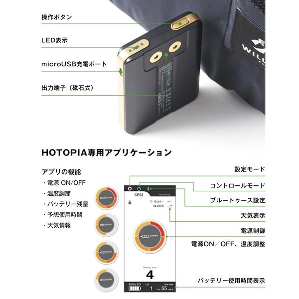 WILLCOOK TREK ヒーター 電子レンジバッグ 加熱パッド  キャンプ 暖房 保温 保冷 加温 オールシーズン アウトドア 持ち運び  軽量  ウィルクックトレックの画像