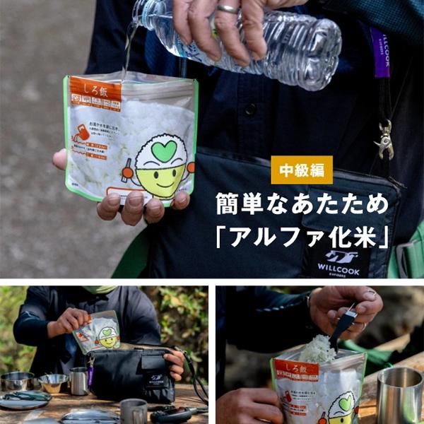 WILLCOOK TREK ヒーター 電子レンジバッグ 加熱パッド  キャンプ 暖房 保温 保冷 加温 オールシーズン アウトドア 持ち運び  軽量  ウィルクックトレックの画像