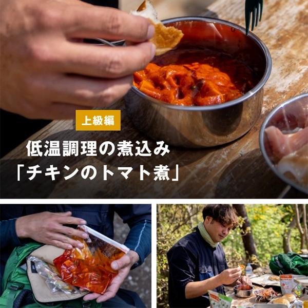 WILLCOOK TREK ヒーター 電子レンジバッグ 加熱パッド  キャンプ 暖房 保温 保冷 加温 オールシーズン アウトドア 持ち運び  軽量  ウィルクックトレックの画像