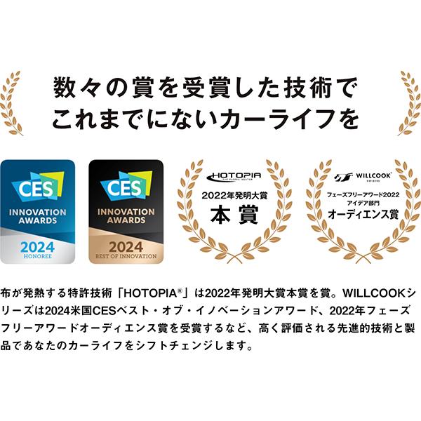 【モバイルバッテリープレゼント】WILLCOOK DRIVE (ウィルクックドライブ) 持ち運べる電子レンジ 車中泊 加温 保温 停電 フェーズフリー |  | 05