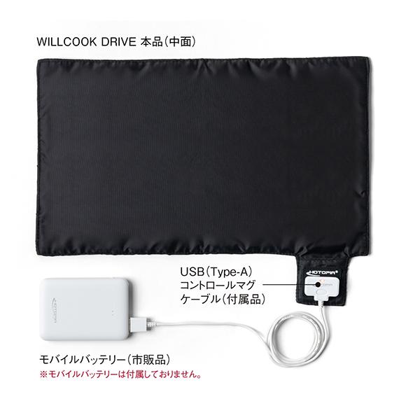 【モバイルバッテリープレゼント】WILLCOOK DRIVE (ウィルクックドライブ) 持ち運べる電子レンジ 車中泊 加温 保温 停電 フェーズフリー |  | 09