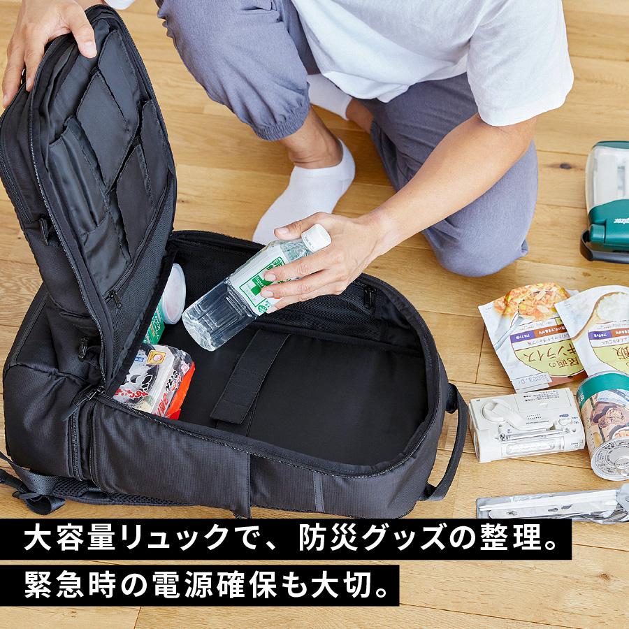 【バッテリープレゼント】WILLCOOK SURVIVE 防災リュック 防災グッズ |  | 04