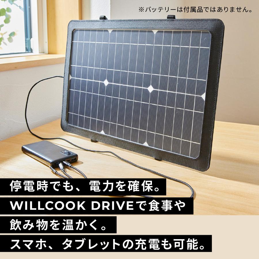 【バッテリープレゼント】WILLCOOK SURVIVE 防災リュック 防災グッズ |  | 05