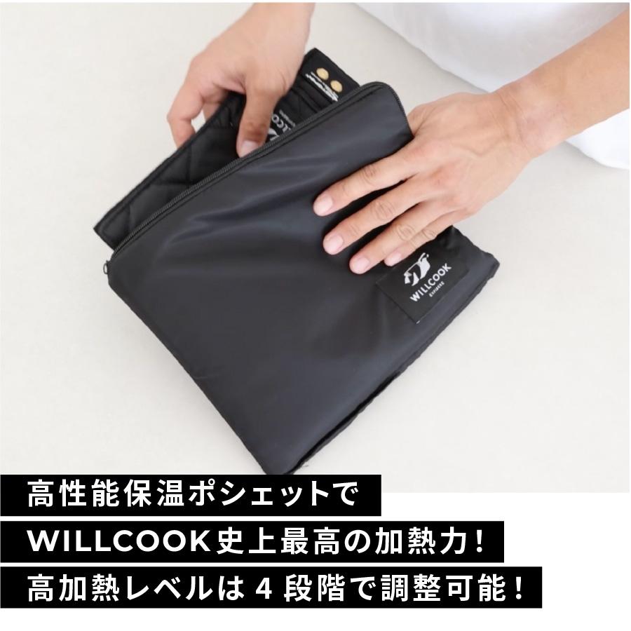 【バッテリープレゼント】WILLCOOK SURVIVE 防災リュック 防災グッズ |  | 08