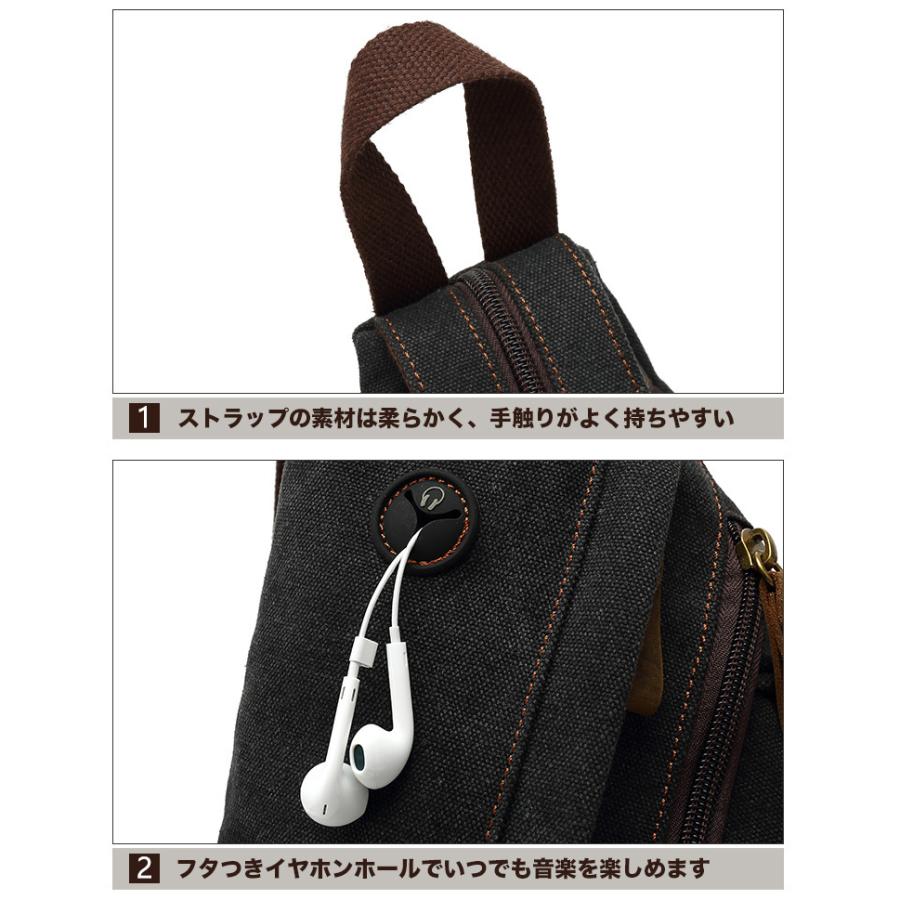メンズ レディース キャンバス ティアドロップ型 帆布 ボディーバッグ