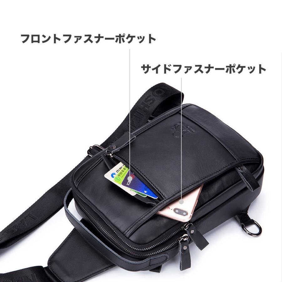 メンズ 本革 斜め掛け ボディバッグ 質感 光沢 レザー ボディー メンズ 本革 斜め掛け ボディバッグ 質感 光沢 レザー ボディー