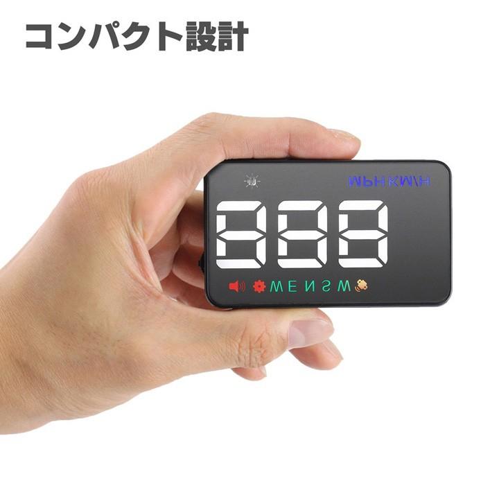 ヘッドアップディスプレイ HUD 後付け GPS対応 スピードメーター 走行 