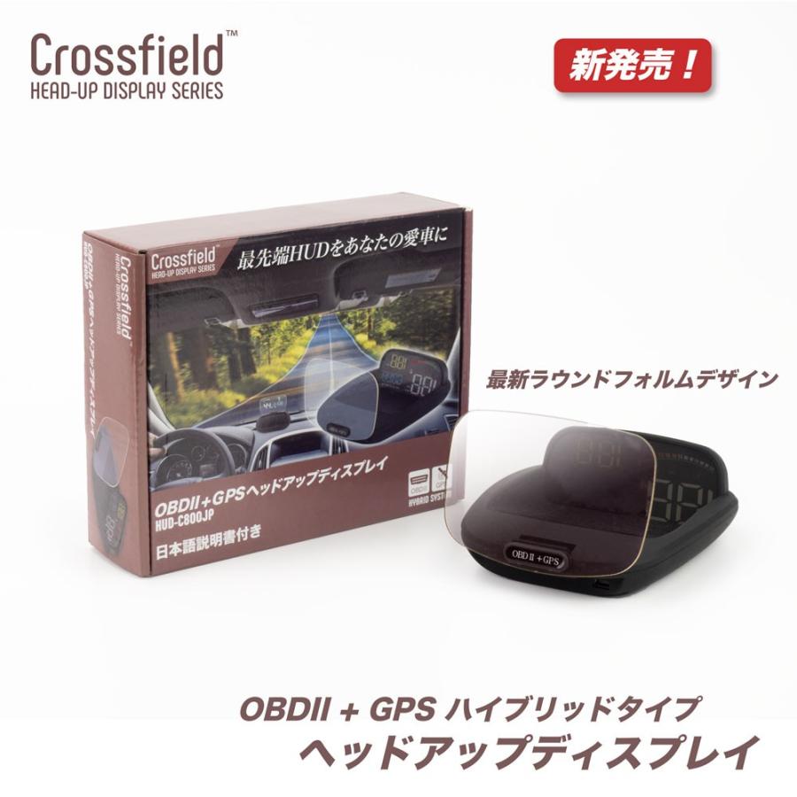 ヘッドアップディスプレイ Hud Gps ハイブリッド 投影 スピードメーター デジタル プロジェクター 最先端ラウンドフォルムモデル 近未来 C800 日本国内モデル Car Hud C800jp みんなを笑顔にする店kittomotto 通販 Yahoo ショッピング