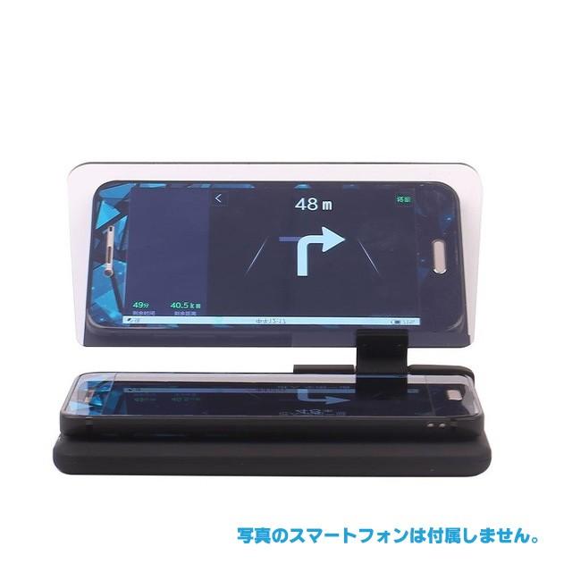 ヘッドアップディスプレイ HUD スマホ用 反射ブラケット 反射スタンド