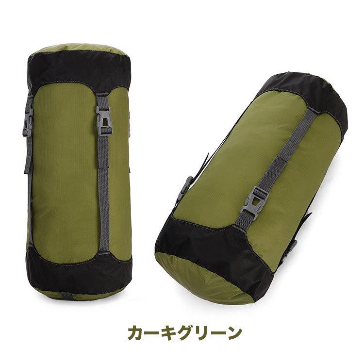 コンプレッションバッグ 寝袋用 衣類用 高圧縮 キャンプに