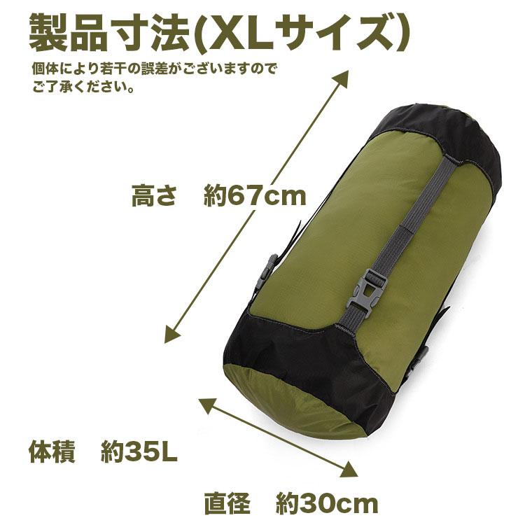コンプレッションバッグ 寝袋用 衣類用 高圧縮 キャンプに アウトドア