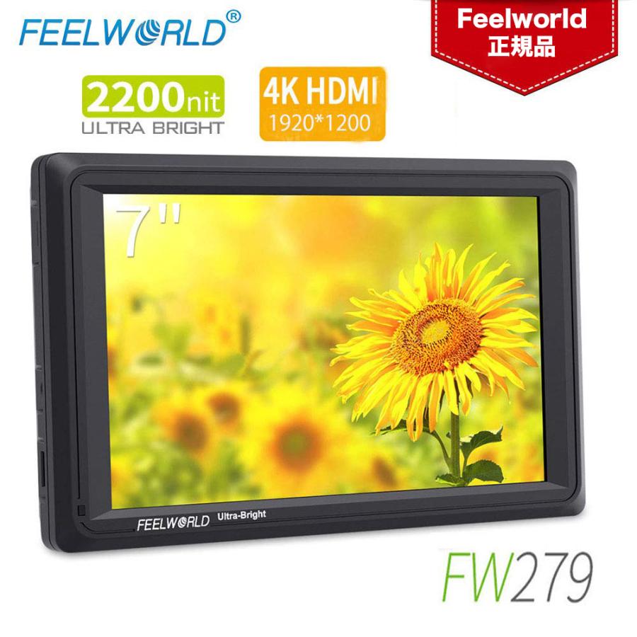 メール便なら送料無料 Feelworld Fw279 超高輝度 20nit 液晶モニター 7インチips 超薄型 19x10 4k Hdmi信号出力 フィールドモニター ピーキングフォーカスアシスト 楽天ランキング1位 Tv Creativetalentnetwork Com