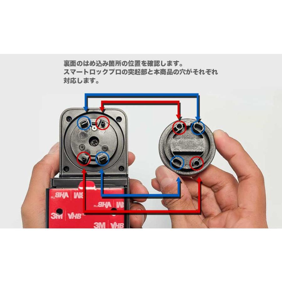 LIXILジエスタ2用 Switchbot スマートロック プロ(SmartLock Pro LIXILジエスタ2用 Switchbot スマートロック プロ(SmartLock Pro