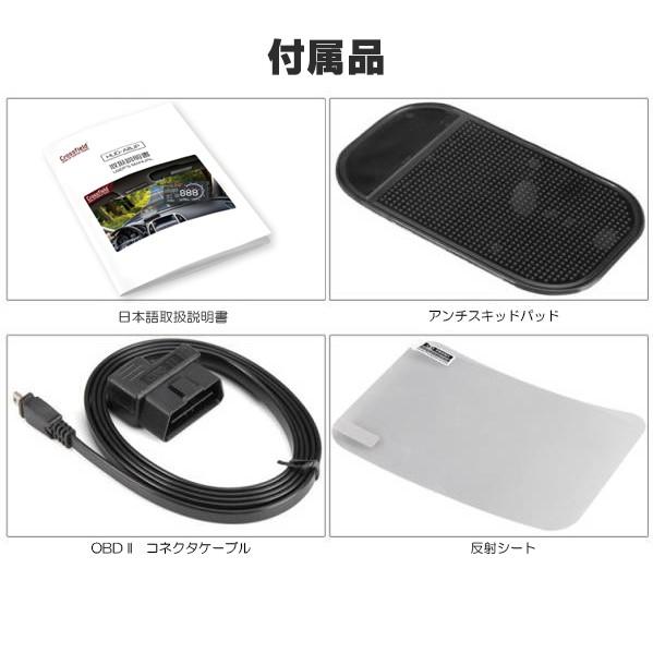 ヘッドアップディスプレイ スピードメーター タコメーター ヘッドアップディスプレイ スピードメーター タコメーター