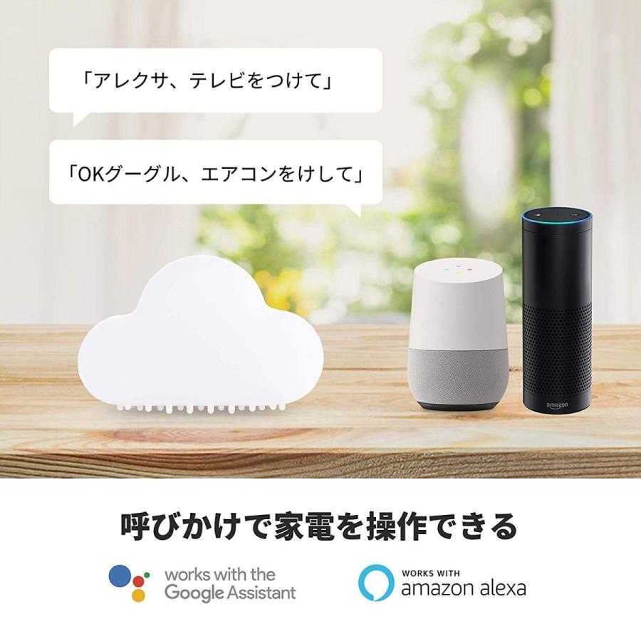 Switch Bot x2 ＆ HUB Plus / スイッチボット ＆ハブ プラス セット