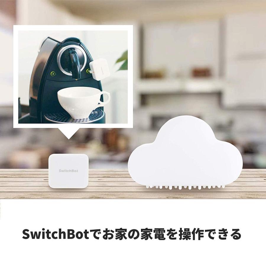 【個数割有り】スイッチボットとHubPlusセット Switch Bot x2 ＆ HUB Plus / スイッチボット ＆ハブ プラス