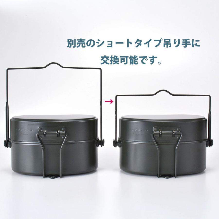 ROTHCO ロスコ 戦闘飯盒2型 日本製（OD色）ソロキャンプ 炊飯 ブッシュ 