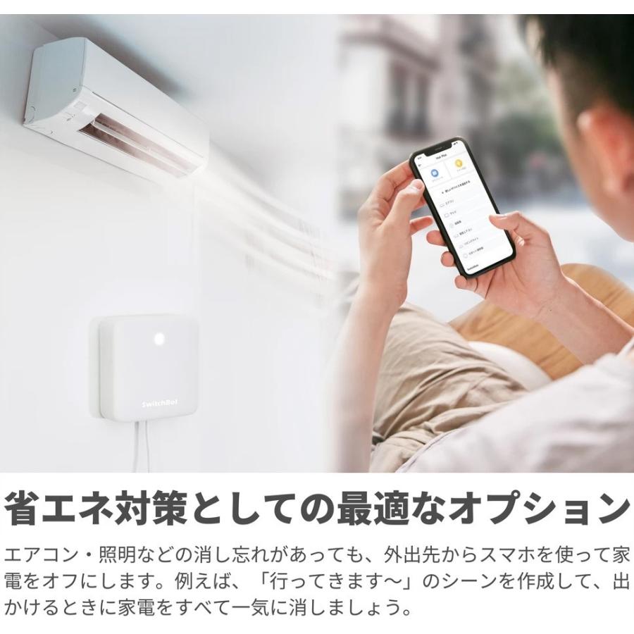 Switchbot X1 Hub Mini お得セット スマートホーム 家電をリモート操作 遠隔操作 老人 ペット 管理 Switchbot Botx1 Hubmini みんなを笑顔にする店kittomotto 通販 Yahoo ショッピング