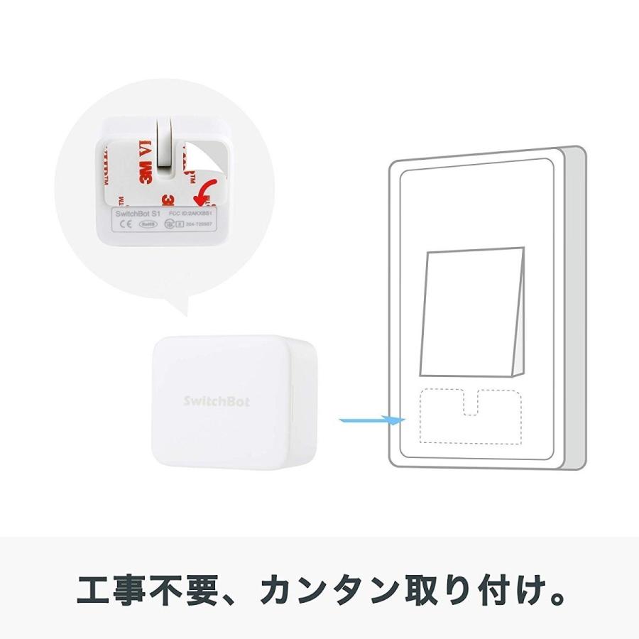 SwitchBot x2 / Hub Mini スイッチボット ハブミニ お得セット SwitchBot x2 / Hub Mini スイッチボット ハブミニ お得セット