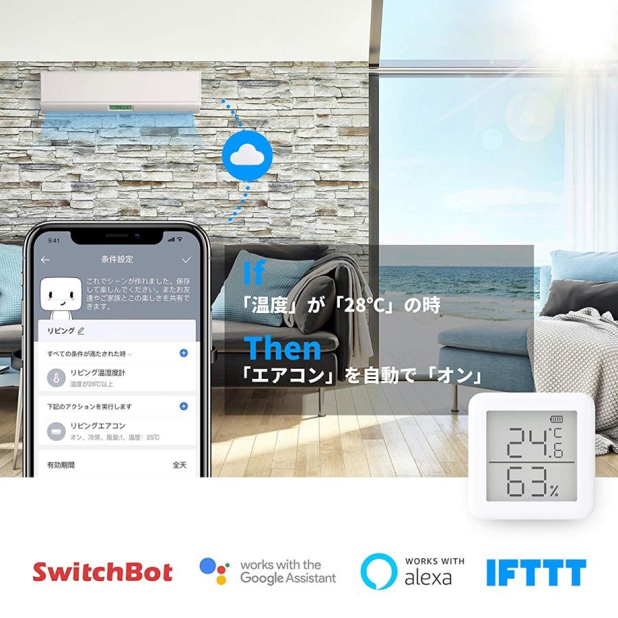 SwitchBot 温湿度計 ロガー スマートホーム 温湿度コントロール 家電をリモート操作 遠隔操作 老人 ペット 管理｜starvillage｜06