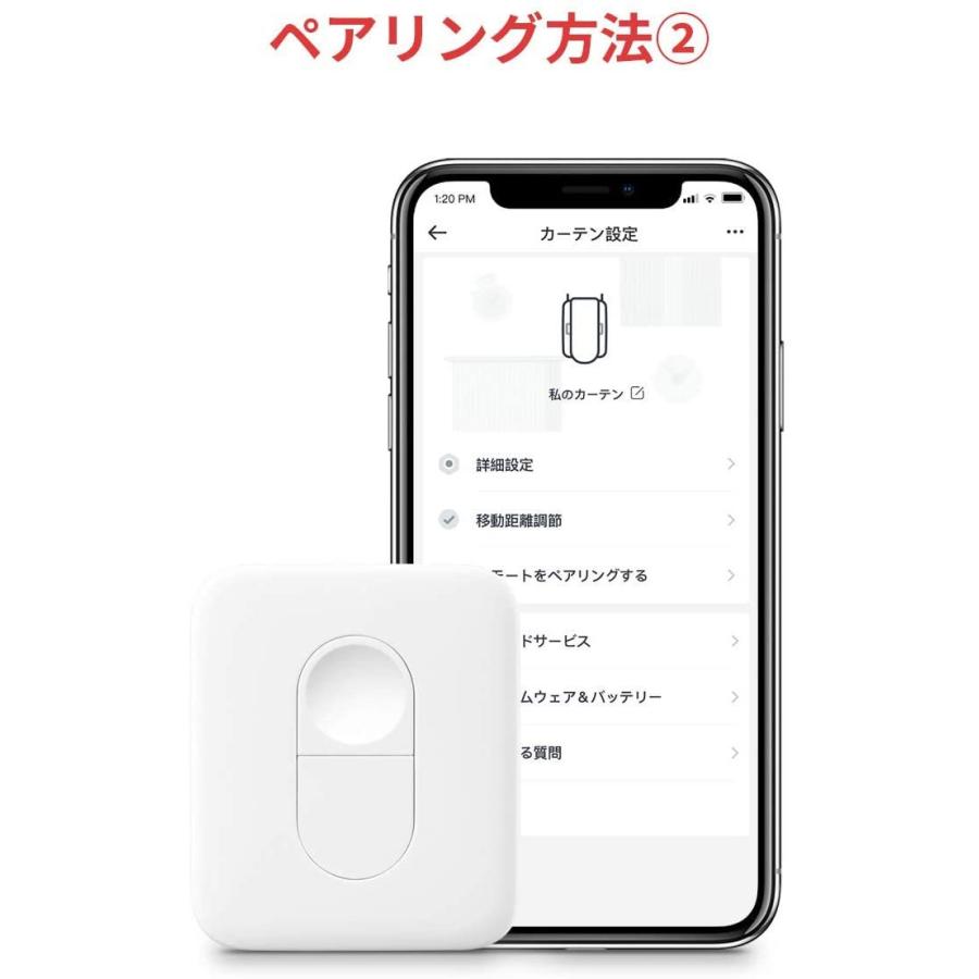 SwitchBot スイッチボット リモートボタン ワンタッチ SwitchBotボット
