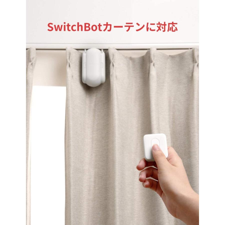 SwitchBot カーテン　リモートボタン SwitchBot カーテン」レビュー。朝日で起きる、カーテン自動開閉