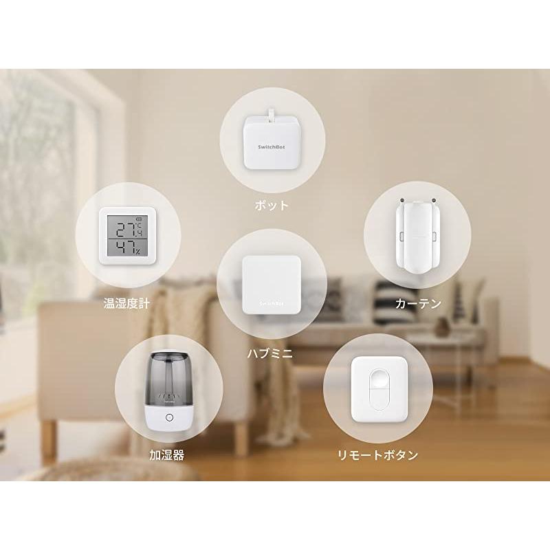 SwitchBot お得3個セット スマートホーム 温湿度コントロール