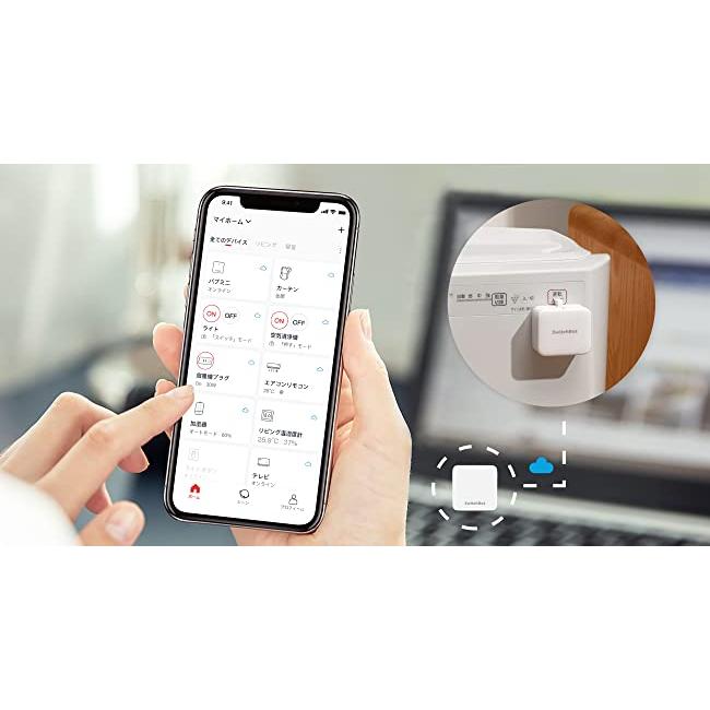 3個セット SwitchBot スイッチボット スイッチスマートホーム 遠隔操作 SwitchBot お得3個セット スマートホーム 温湿度コントロール