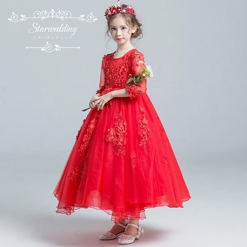 子供ドレス 安い 赤 演奏会 子どもドレス 長袖 ピアノ発表会 ロングドレス 七五三 キッズ ステージ衣装 二次会 パーティードレス 結婚式 フラワーガール Www Heatform Co Uk Index Php