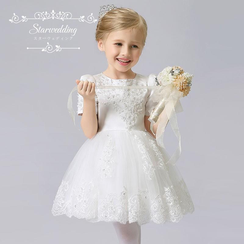 子供ドレス 発表会 ピアノ 安い キッズ ドレス 結婚式 白 ミニドレス半袖 パーティードレス 演奏会 ウェディングドレス プリンセス ワンピース Supersport Tn