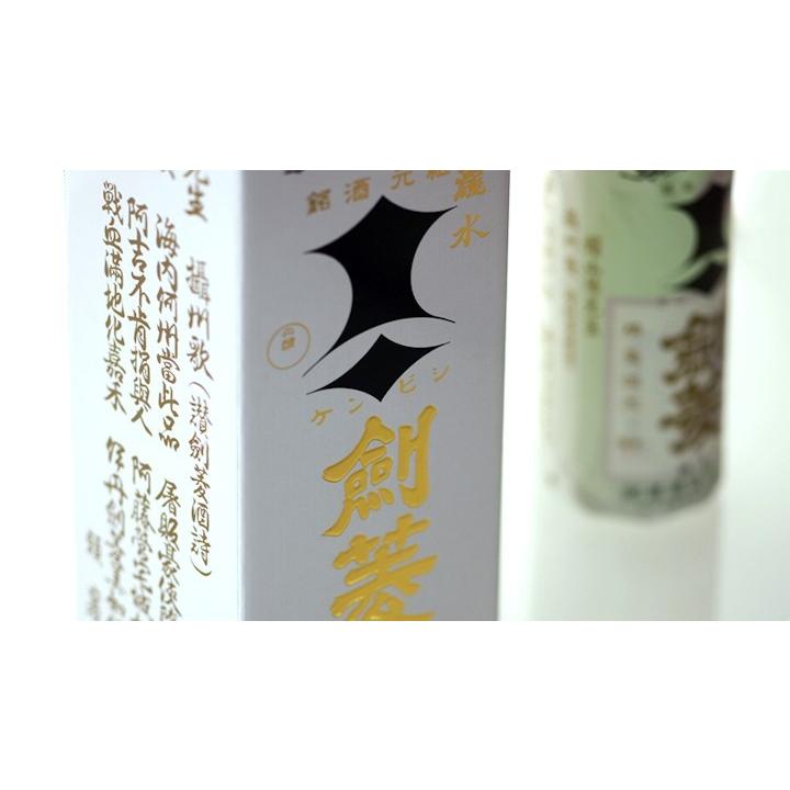 ヤフーショッピング 父の日 御中元 ギフト 日本酒 極上 黒松剣菱 超特 