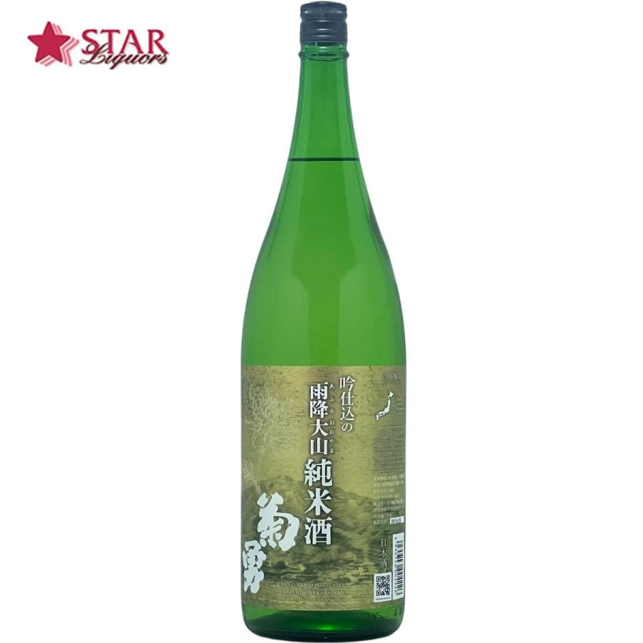 ヤフーショッピング 母の日 日本酒 吉川醸造 菊勇吟仕込み …