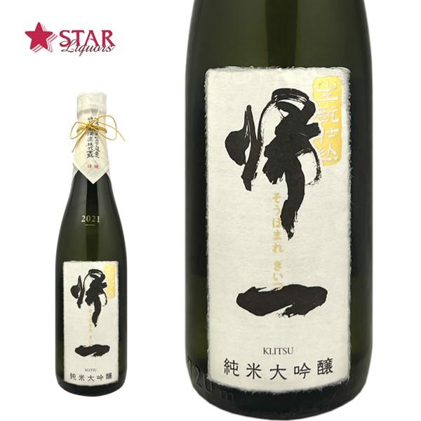 【専用】そうほまれ　惣譽　純米大吟醸・純米吟醸 5本セット 専用】そうほまれ 惣譽 純米大吟醸・純米吟醸 5本セット