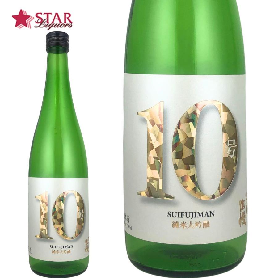 御中元 水府自慢 10号 純米大吟醸原酒 720ml (ゴールドラベル）純米大