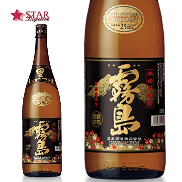 黒霧島 黒麹 1800ml 霧島酒造 本格芋焼酎