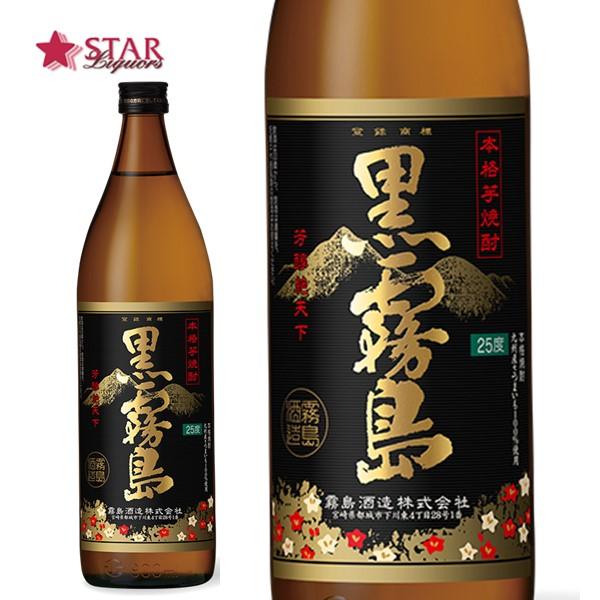 黒霧島 黒麹 900ml 霧島酒造 芋焼酎