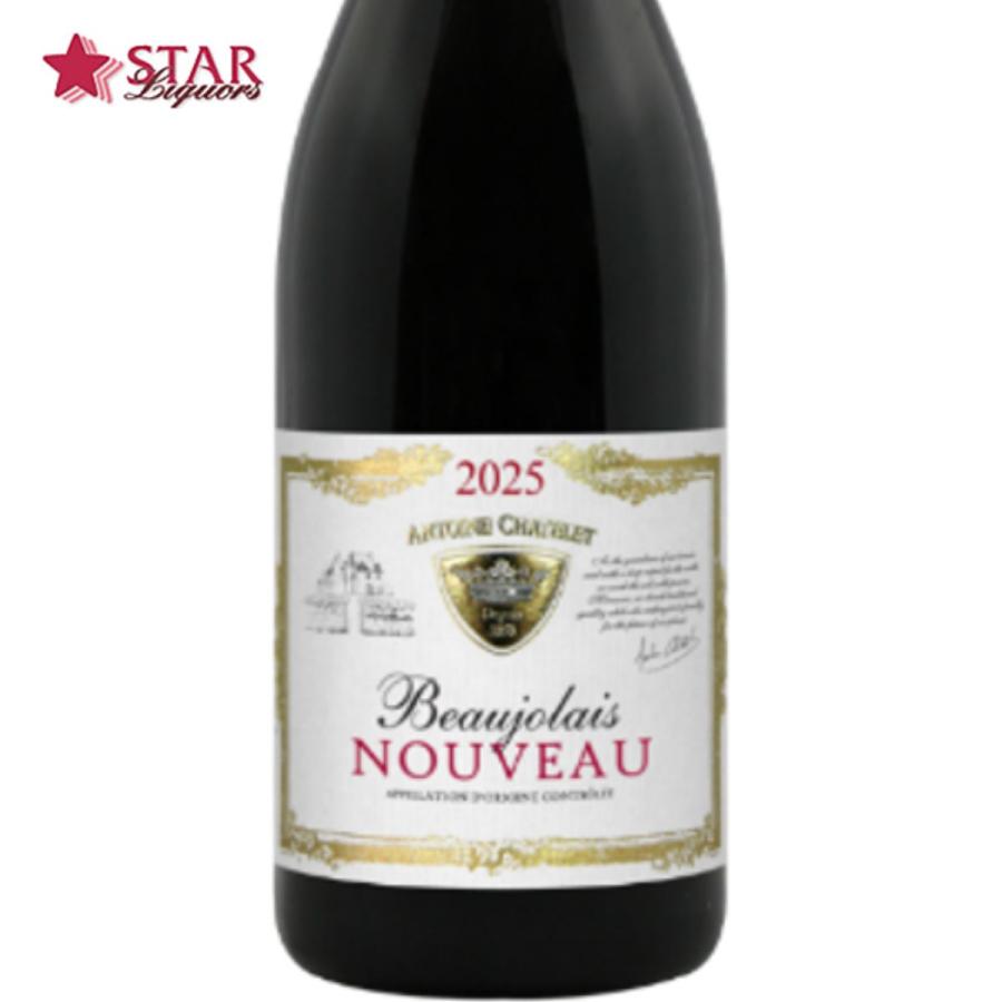 赤ワイン ボジョレー ギフト ワイン アントワーヌ シャトレ ボジョレー