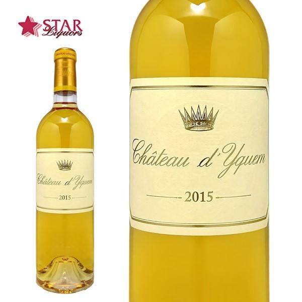 バレンタインデー ギフト ワイン シャトー ディケム 15 Chateau D Yquem 極甘口貴腐ワイン 750ml Morenotafurt Com