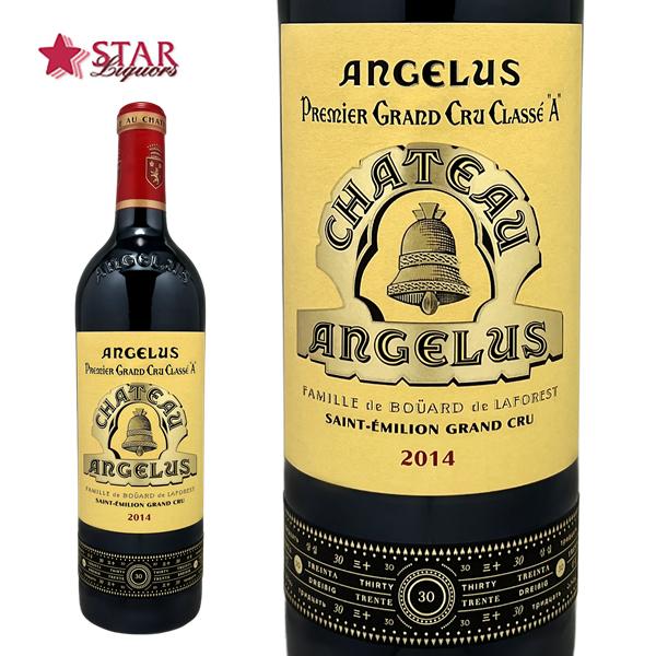 父の日ギフト 御中元 ワイン シャトー アンジェリュス 2014 chateau