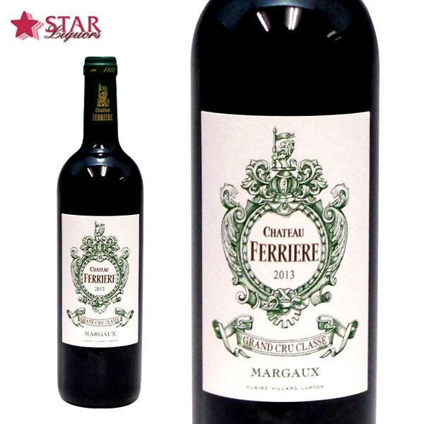 父の日 ワイン シャトー フェリエール 2013 Ch.Ferriere 赤ワイン 750ml フランス ボルドー マルゴー｜stary｜01