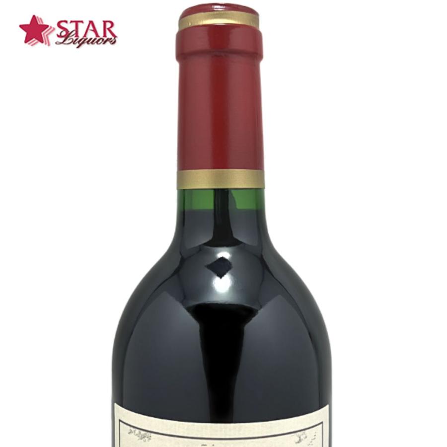 シャトー・カロン・セギュール 2001 赤ワイン 750ml 【公式通販】