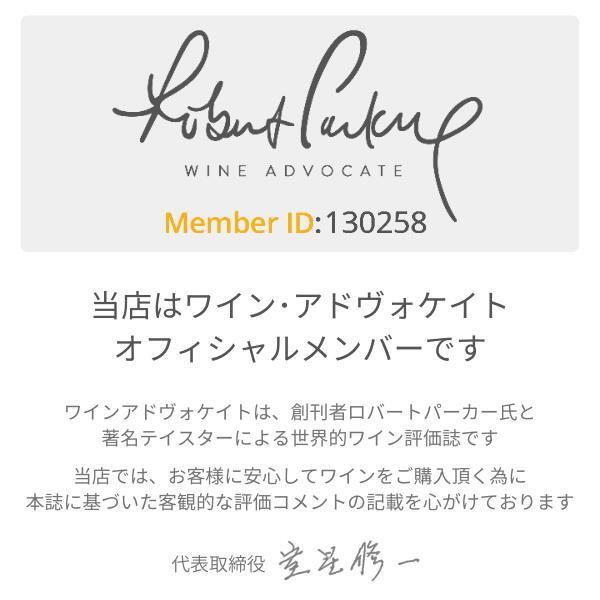 シャトー・ラフィット・ロートシルト 赤ワイン フランスワイン ギフト