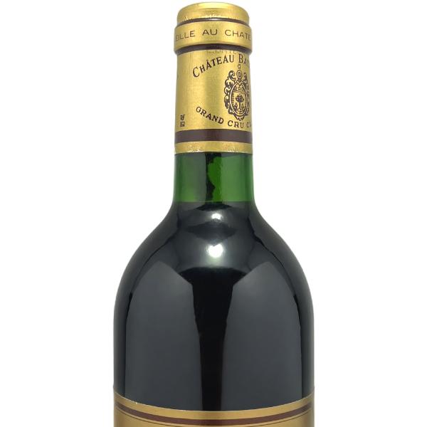 ヤフーショッピング 御歳暮 クリスマス 赤ワイン シャトー バタイエ